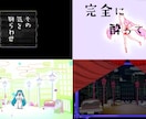 シンプルMV制作します MV、PV、リリックビデオ、シンプルお手頃！ イメージ6