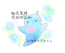 水彩のゆるかわ生き物たち〜アイコン描きます 〜ゆるく、かわいく、あなたの好きな生き物たちを水彩で〜 イメージ8