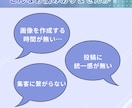 Instagram投稿テンプレート作成します すぐに使えて便利！丸投げOK！画像orテンプレで納品します！ イメージ2