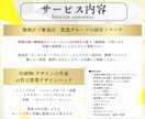 お得パック！開業の必須デザイン制作致します デザインからアドバイスまでプロがサポート！開業安心攻略法。 イメージ8