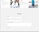 SEOに強い！Webサイトを制作します SEO対策やレスポンシブデザインに対応したWebサイトを制作 イメージ4