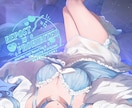 商用OK！ご希望のイラストお描きします グッズ/立ち絵/歌ってみた等、シーンにあわせて柔軟にご対応！ イメージ2