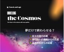 タロットと星の声で貴方の心にそっと灯りを燈します 78枚フルデッキ・タロット3枚引きリーディング12星座別鑑定 イメージ1