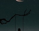 眠れない夜に、あなたのお話聞きます 寂しくてつらい夜をご一緒させてください イメージ1