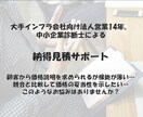 電話でお気軽に！見積単価、価格設定のお悩み伺います 14年の法人営業経験を持つ中小企業診断士が支援 イメージ1