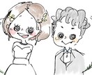 似顔絵、結婚式のウェルカムボードなどに使えます ゆるふわなイラストをあなたにお届けします♫ イメージ1