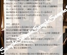 運命の人を逆算特定！あなたを満たす星を導き出します 恋愛傾向を解剖し、理想のパートナーの星座を完全プロファイル イメージ9