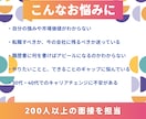 面接官視点のキャリアの棚卸＆対話セッションします 200人以上を面接した元管理職があなたの市場価値を引出します イメージ2