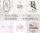 お休み中です！8月には再開します 20代女性経営者のノウハウを活かしたデザイン イメージ1