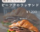 A4サイズ以下のPOPを作成いたします 飲食店・アパレル店など小売業のPOP作りが得意⭐︎ イメージ1
