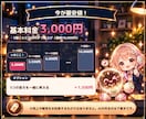 副業初心者｜AI丸投げで自分だけの資産爆誕します スマホOK会社員・主婦OK｜簡単｜AIツールでコピペして完成 イメージ9