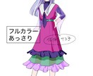 あたたかみのある人物イラスト描きます 可愛い・おしゃれな人物イラストが欲しい方へ！ イメージ6