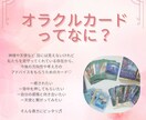 天国の愛するあの人が手紙を届けます カードやチャネリングでお相手様からメッセージを受け取ります！ イメージ4