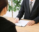転職お試し相談します エージェント前に匿名で安心相談！当日予約OK！ イメージ1