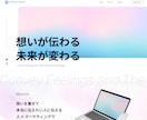 現役WEBデザイナーがおしゃれなサイトを制作します 【おしゃれなデザイン】更新簡単！スマホ対応もバッチリです！ イメージ9