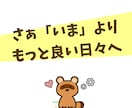 心に余裕がある人は、割と何でも上手くいきます 心の鍛え方は、人それぞれ！あなたの場合、どう鍛える？ イメージ10