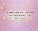 会えないのに束縛してくる彼。その辛さ全部聞きます 恋愛相談・彼氏の悩み・寂しい気持ち、全部大丈夫です。 イメージ9