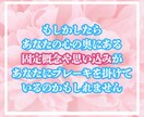 あなたを心のブロックにある縛りから解き放ちます あなたの未来✨魂のメッセージを知り、心を癒し明日へ イメージ4
