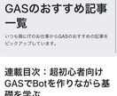 HTMLを使用したWebページのデザインを創ります GASを使った自動化も組めます。 イメージ1
