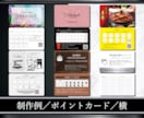 オーダー名刺、ショップカード、デザインします スタイリッシュでシンプルなデザインを制作します イメージ9