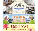 視線と心をつかむデザイン！お手頃価格で制作します ２枚以上で割引あり♪おまとめ割でさらにお得！ イメージ4