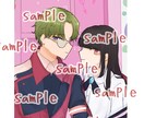イラスト描きます 夢女子様向けご期待に添えるよう誠心誠意を込めて イメージ2