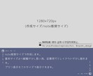 あなたのnoteのメンバーシップ画像作成します ※こちらはメンバーシップ用(1280×720px)です！ イメージ5