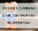 子育て誰にも話せず頼れず独りで悩んでます 「泣きたいのは私…誰か助けて…」この辛さ全力で受け止めます イメージ2