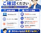 AI副業の第一歩、自分でアプリを作れるようにします 完全未経験から"作れる自分"へ。2週間伴走します。 イメージ4