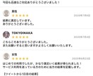100リツイートになるまで何度も拡散いたします 〜総フォロワー60万人以上への果てしない宣伝〜 イメージ4