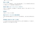 AIの「スキル」で起業のアイデアを壁打ちします 【買い切り】壁打ちをAIがサポートするClaudeスキル イメージ7