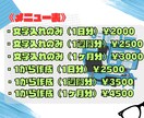 見やすいシフト表などの表を作ります ひと目で分かる表を作成させていただきます。 イメージ2