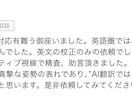 英語と日本語のネィティブがなんでも訳します 原文日本語1文字８円〜から見積もり可能 イメージ3