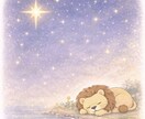 うまく言えない気持ちを整えるタロット占いします タロットからあなたへのヒントを言葉にして伝えます イメージ1