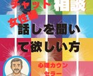 悩み聞きながら開運レシピ教えます 悩みを聞きくだけではなくて健康レシピもアドバイスします。 イメージ1
