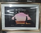 オリジナルの結婚証明書作成します ★思い出の写真と特別な言葉で世界にひとつだけの結婚証明書を！ イメージ3