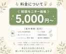 公式LINE初期構築・設定を丸ごとサポートします 「作ったけど使い方が分からない…」を解決します イメージ6