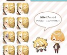 商用利用可◎立ち絵(表情9種類)販売します TPRG/動画/ゲーム/Vtuberの素材に イメージ2