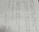 ビジネス用のお礼状・宛名書きの代筆をします 【法人・営業様向け】大切な顧客への手書きお礼状・宛名代筆 イメージ1