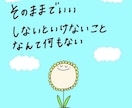 困ったことや、悩んでること、何でも相談に乗ります 人と話すのが得意で、必ず気持ちを楽にさせます イメージ1