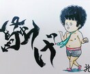 暖かい詩に和やかなイラストを添えて提供します 大事な人への暖かいプレゼントをお考えのあなたへ イメージ3