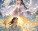 自己統合♡5次元ツインレイ統合♡ヒーリングをします ♡ツインレイのお相手と繋がり、優しく穏やかな幸せの日々へ♡ イメージ2