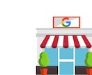 MEO対策で上位表示目指します Googleビジネスプロフィールからアクセス集客アップ！ イメージ2