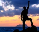 今を変えたいあなたをサポートします 〜あと一歩踏み出せない、頭の整理をしたいあなたへ〜 イメージ1