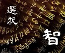 霊体三相を強化調整し願望実現への流れを整えます 貴方の無限大の可能性を引き出し、願望を実現へ導きます イメージ6