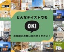 工務店様・不動産会社様向け広告バナー作ります Instagram広告・ディスプレイ広告などのバナー画像制作 イメージ2