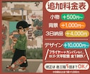 ポップで可愛いSNSアイコン描きます テレビイラストを描いていたイラストレーターが描きます！ イメージ3