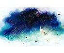 耽美・地雷系の創作文章を書きます 繊細な心情描写と世界観重視で執筆します イメージ1