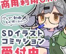 動画、グッズ向けSDイラスト描きます 動画やグッズ製作にお使いいただける、高画質のSDイラストです イメージ1