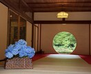 あなたにぴったりの旅行プラン、一緒に考えます 行き先が決まってなくてもOK！旅行好きと一緒に楽しく旅計画 イメージ3